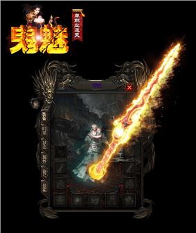 天龙八部私服长期开放